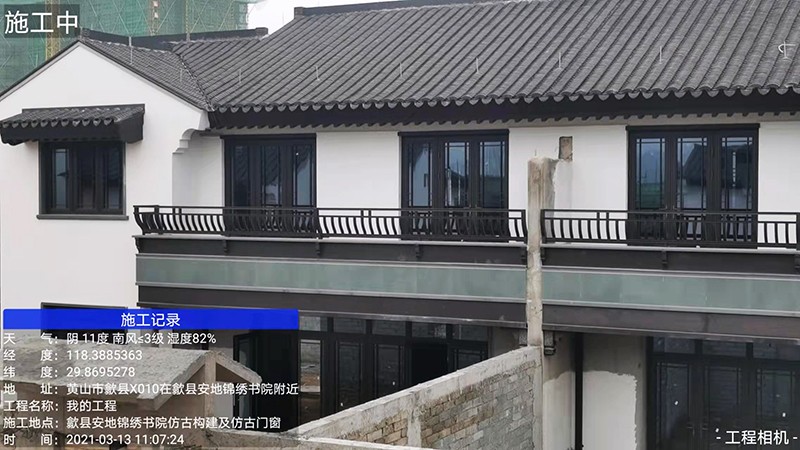 歙县安地锦绣项目